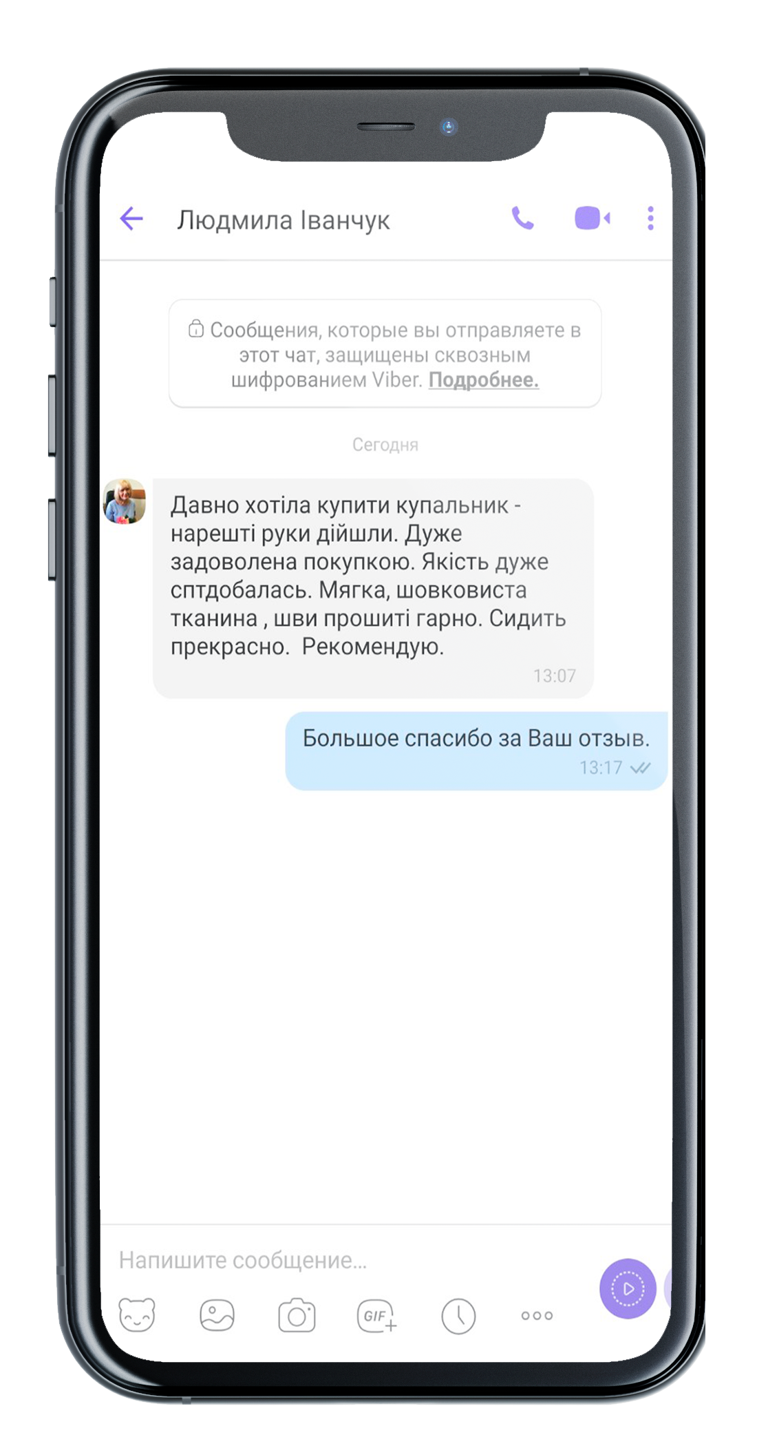 Женское нижнее белье
