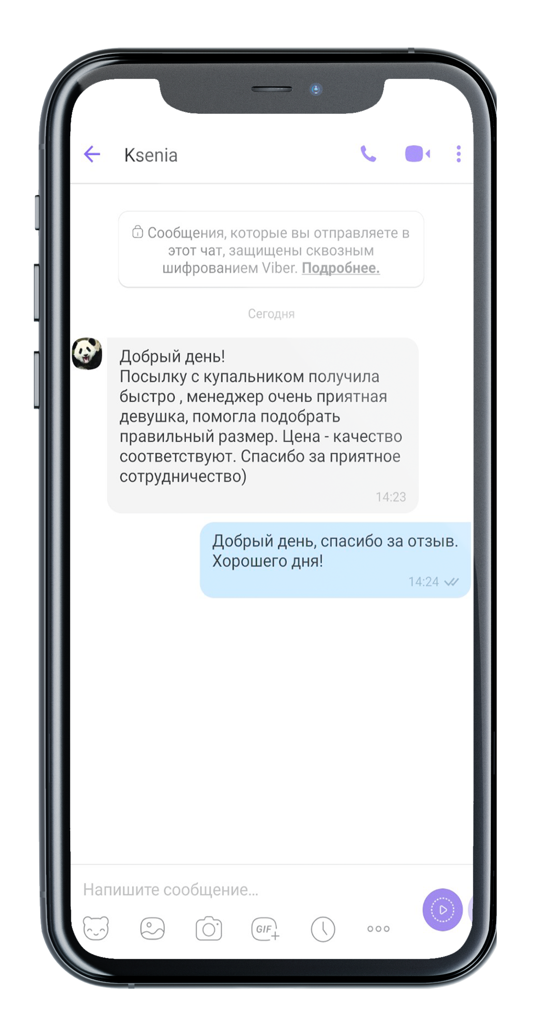 Женское нижнее белье