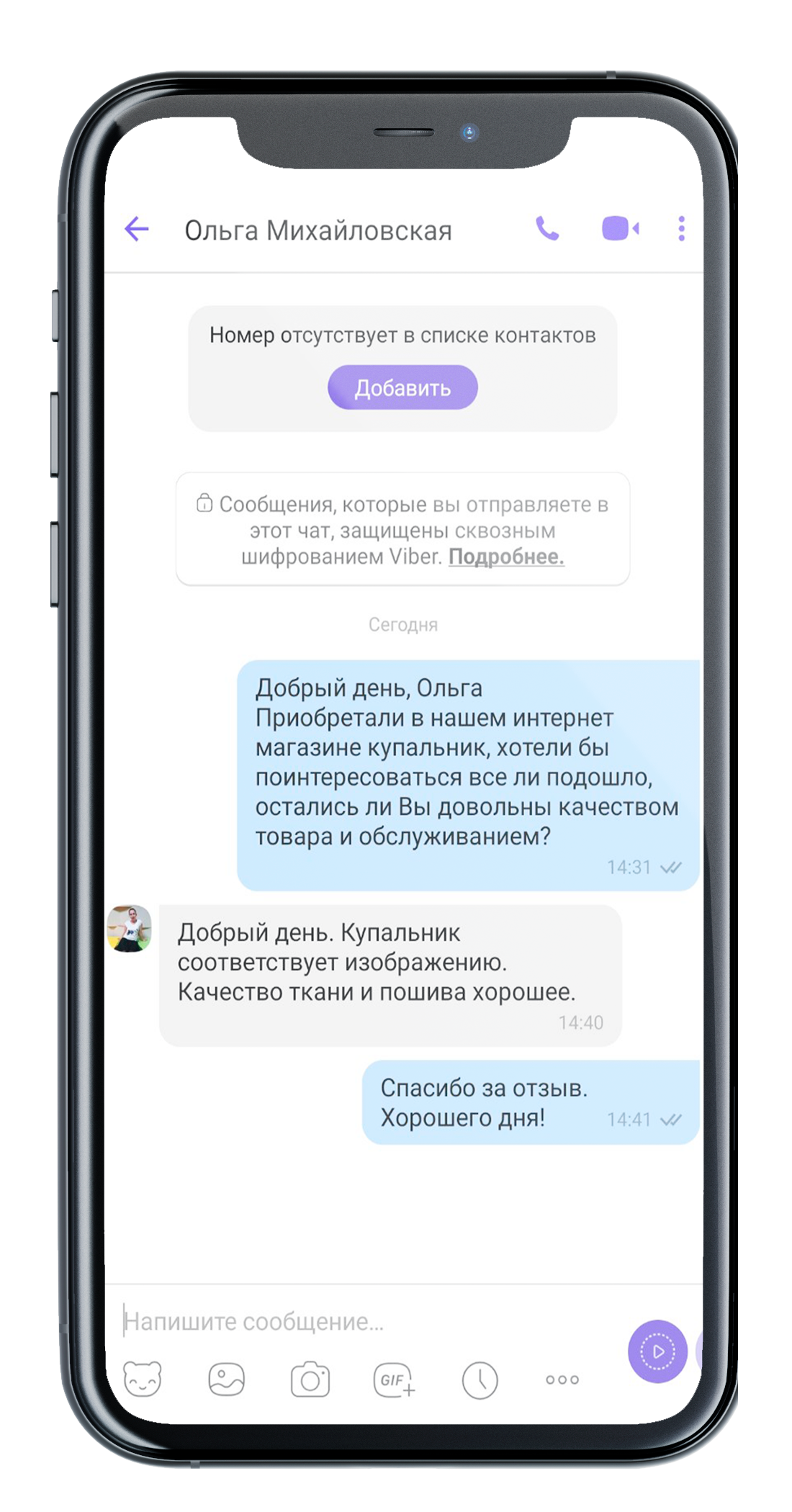 Женское нижнее белье